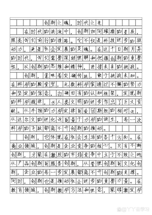 创客的颜值与气质孰轻孰重?内外兼修能否成就真正的创新魅力?-图1 创客的颜值与气质孰轻孰重?内外兼修能否成就真正的创新魅力?-图1