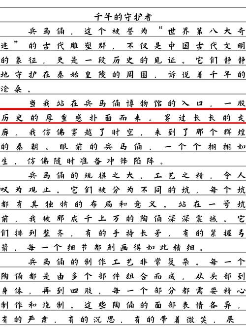 如何在保护文物作文议论文中平衡原汁原味与活化利用的时代命题?-图1 如何在保护文物作文议论文中平衡原汁原味与活化利用的时代命题?-图1