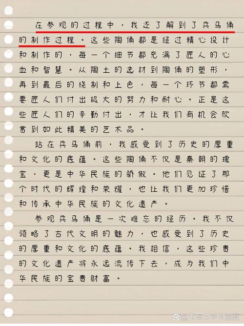 如何在保护文物作文议论文中平衡原汁原味与活化利用的时代命题?-图2 如何在保护文物作文议论文中平衡原汁原味与活化利用的时代命题?-图2
