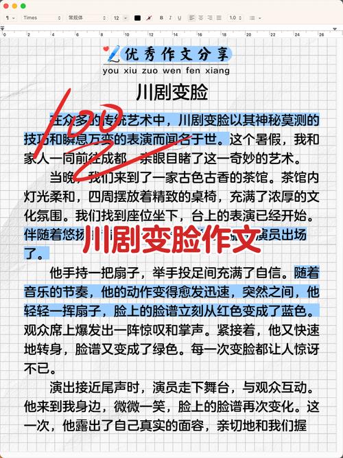 在脸谱化的社会表象下,我们该如何撕破标签的伪装,守护真实的灵魂底色?-图2 在脸谱化的社会表象下,我们该如何撕破标签的伪装,守护真实的灵魂底色?-图2