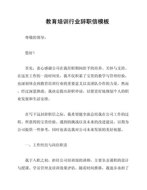 辅导员辞职潮背后，是职业倦怠还是发展困境？教育工作者如何平衡理想与现实？-图1