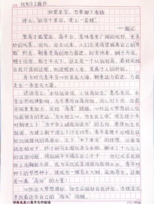 明星效应是文化繁荣的助推器还是价值观迷失的导火索?-图2 明星效应是文化繁荣的助推器还是价值观迷失的导火索?-图2