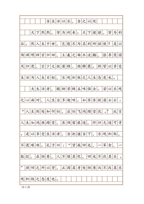 举手之劳为何常被忽视?它真能汇聚成改变世界的力量吗?-图2 举手之劳为何常被忽视?它真能汇聚成改变世界的力量吗?-图2