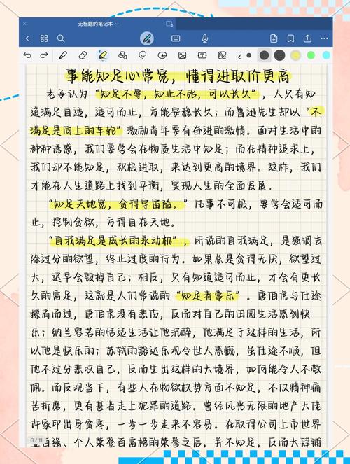 议论文900字高中生如何写出深度与文采?议论文写作的思辨性与结构技巧如何提升?-图2 议论文900字高中生如何写出深度与文采?议论文写作的思辨性与结构技巧如何提升?-图2