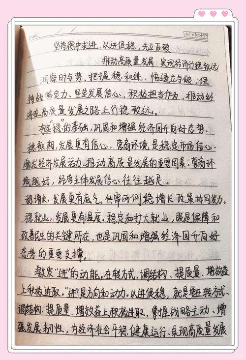 在重在思考的议论文中,如何平衡独立思考与借鉴他人观点的关系?-图3 在重在思考的议论文中,如何平衡独立思考与借鉴他人观点的关系?-图3
