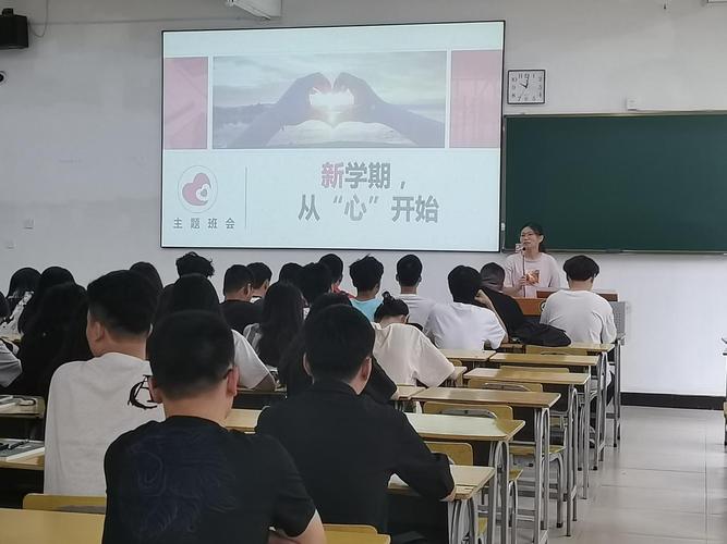 辅导员如何在新生开学第一课中构建信任桥梁,为四年大学生涯奠定成长基石?-图1 辅导员如何在新生开学第一课中构建信任桥梁,为四年大学生涯奠定成长基石?-图1
