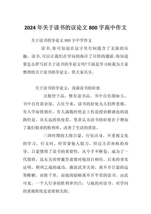 在信息爆炸的时代,读书的价值是否已被消解?我们为何仍要坚持阅读?-图1 在信息爆炸的时代,读书的价值是否已被消解?我们为何仍要坚持阅读?-图1
