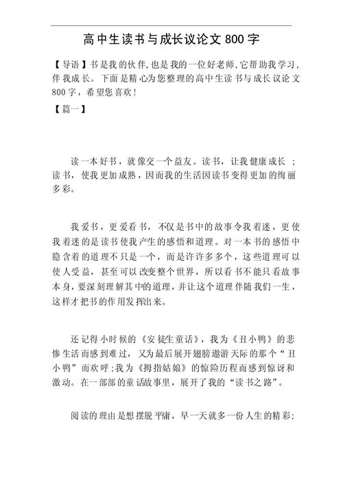 在信息爆炸的时代,读书的价值是否已被消解?我们为何仍要坚持阅读?-图3 在信息爆炸的时代,读书的价值是否已被消解?我们为何仍要坚持阅读?-图3
