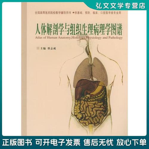 生理辅导书，如何科学解读身体信号？-图3