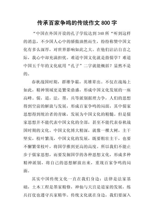 传统文化如何焕发时代新活力?-图2 传统文化如何焕发时代新活力?-图2