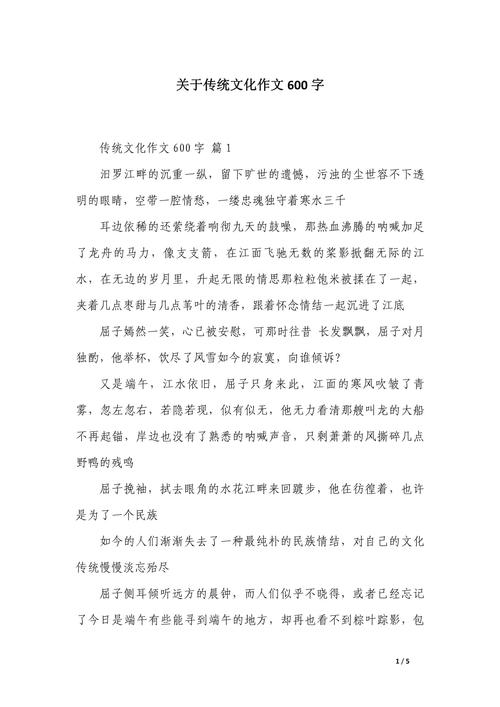 传统文化如何焕发时代新活力?-图3 传统文化如何焕发时代新活力?-图3