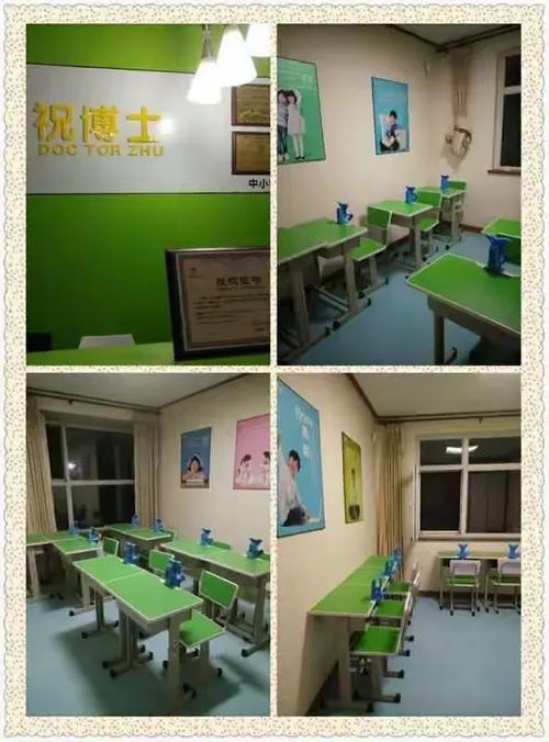 祝博士辅导班效果如何？-图3