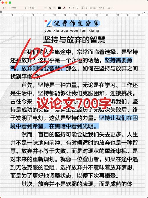 人生之窗该如何开启与擦拭?-图1 人生之窗该如何开启与擦拭?-图1