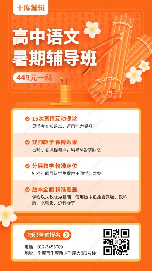 辅导课程下载哪里找？-图3