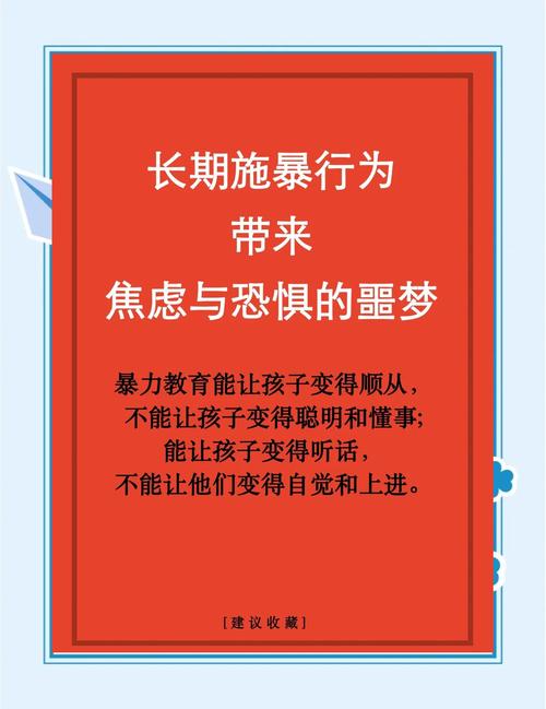 家庭暴力为何屡禁不止？-图3