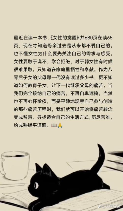 家庭暴力为何屡禁不止？-图2