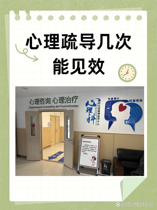 失恋后如何走出心理困境？-图3