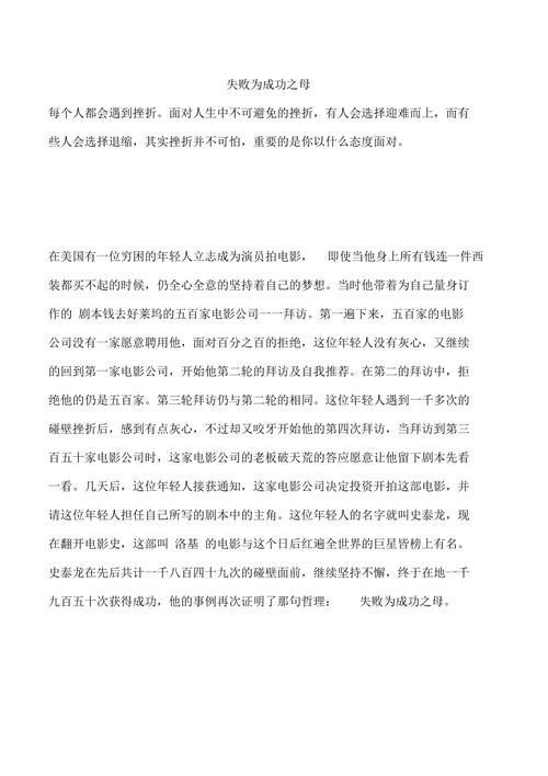 议论文失败的原因究竟是什么？-图1