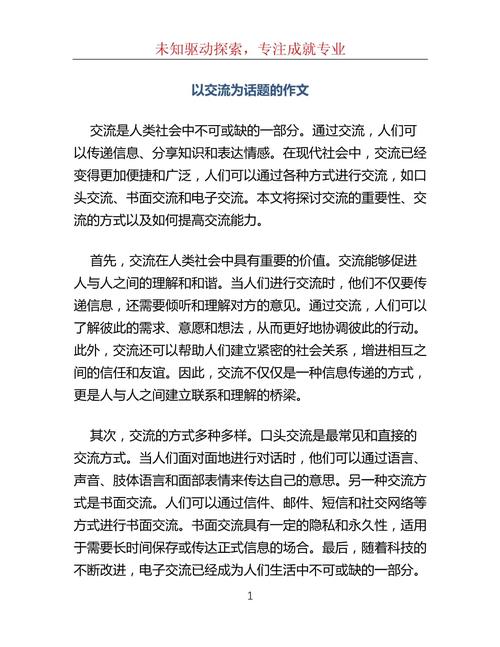 关系型作文议论文如何构建思辨逻辑？-图3