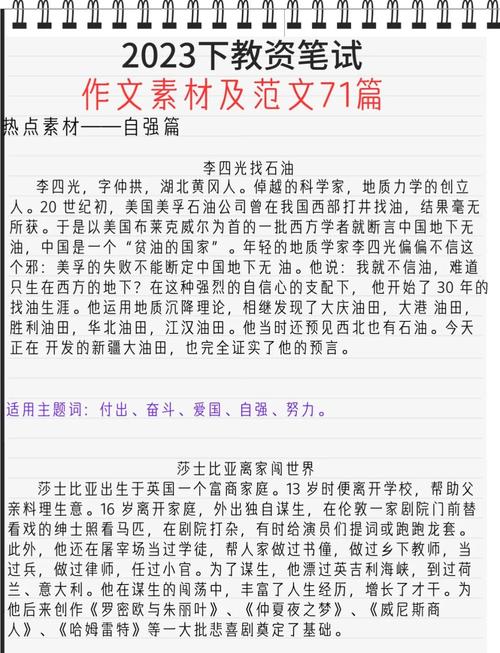 教养究竟是什么？如何塑造真正有教养的人？-图3