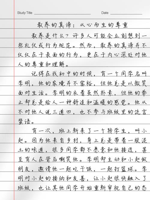 教养究竟是什么？如何塑造真正有教养的人？-图1