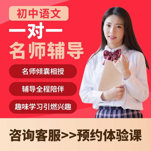 一对一辅导语文，真能有效提升成绩吗？-图2