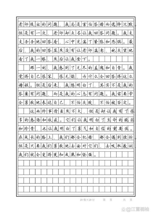 心灵成长，究竟路在何方？-图1