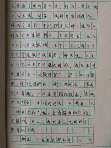 手机使用，是利是弊？-图3