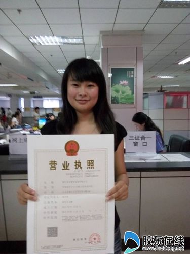 辅导班必须办营业执照吗？-图2