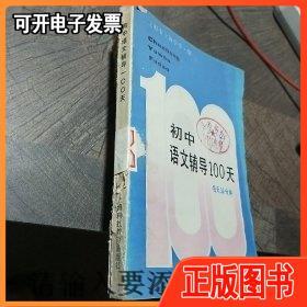 语文辅导如何提升孩子成绩?-图1 语文辅导如何提升孩子成绩?-图1