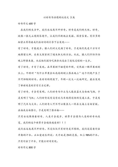 闯之道,何为勇?何为智?-图3 闯之道,何为勇?何为智?-图3