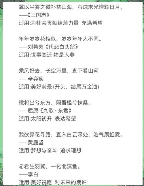 李白,诗仙还是争议者?-图3 李白,诗仙还是争议者?-图3