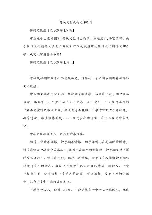 为何要回归传统?传统有何现代价值?-图1 为何要回归传统?传统有何现代价值?-图1