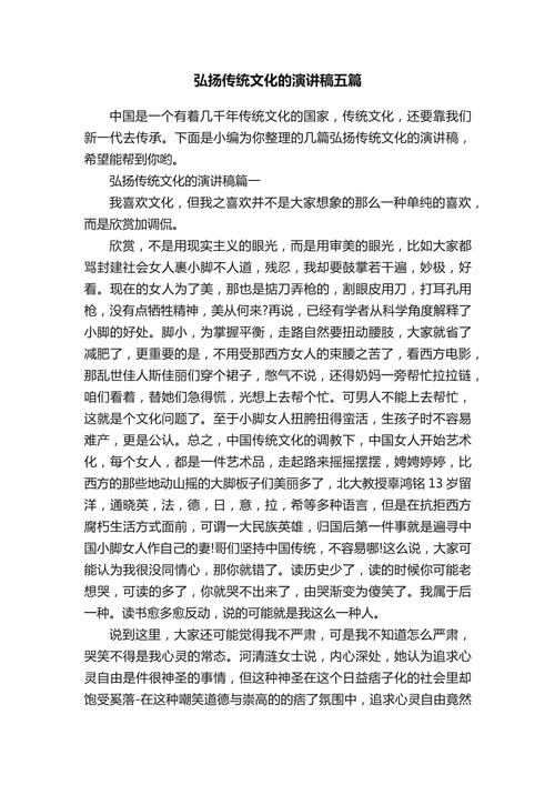 为何要回归传统?传统有何现代价值?-图3 为何要回归传统?传统有何现代价值?-图3