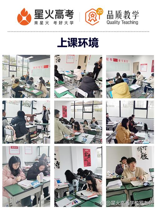 杜周磊高考辅导技巧有哪些实用干货？-图2