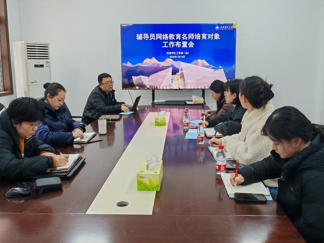 成都理工大学辅导员职责是什么？-图2