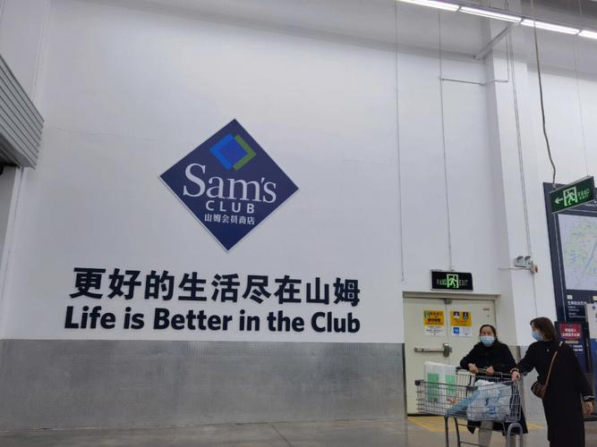 山姆辅导具体是做什么的？-图3