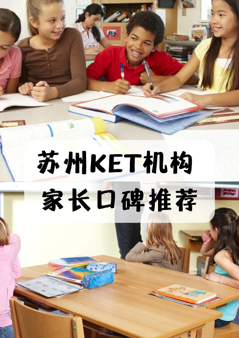 PET辅导如何高效提升能力?-图3 PET辅导如何高效提升能力?-图3