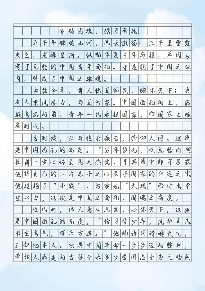 国之利器，何以铸就？-图1