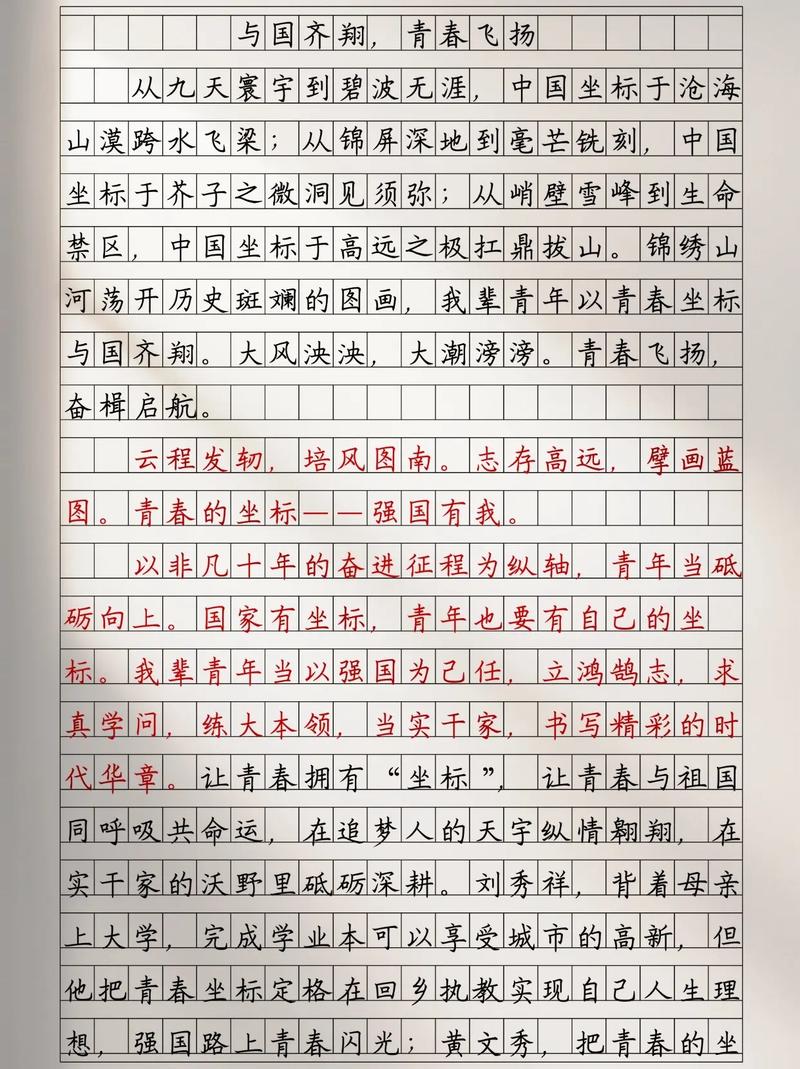 国之利器，何以铸就？-图2