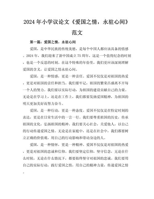 国之利器，何以铸就？-图3