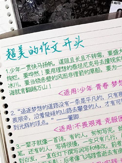 美究竟为何物？-图3