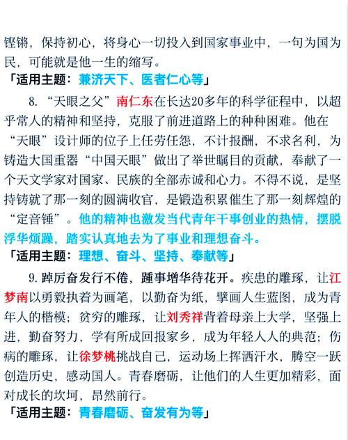 古今议论文,有何演变与传承?-图1 古今议论文,有何演变与传承?-图1