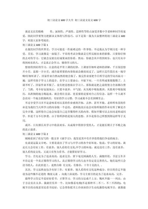 自立,是成长的必修课还是自我束缚的枷锁?-图2 自立,是成长的必修课还是自我束缚的枷锁?-图2