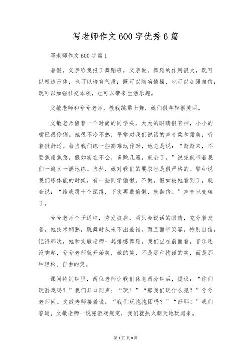 师者,何以点亮学生成长之路?-图2 师者,何以点亮学生成长之路?-图2