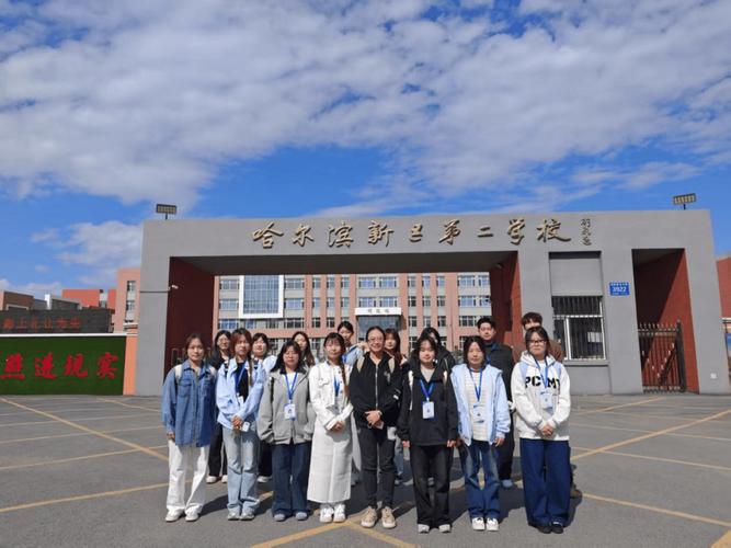 哈尔滨二学历辅导班该怎么选？-图2