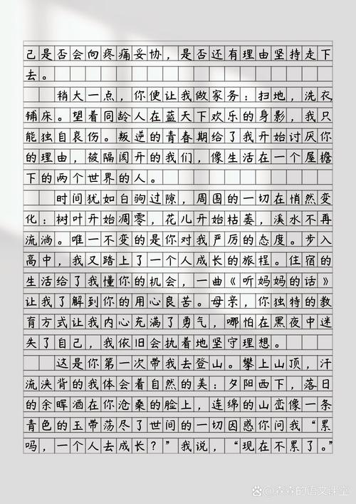 孤独如何成为独特的美丽风景?-图3 孤独如何成为独特的美丽风景?-图3