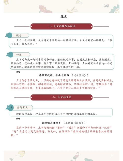 互换名片,是真情还是形式?-图3 互换名片,是真情还是形式?-图3