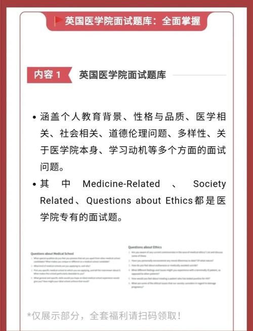 剑桥面试辅导如何高效突破?-图3 剑桥面试辅导如何高效突破?-图3