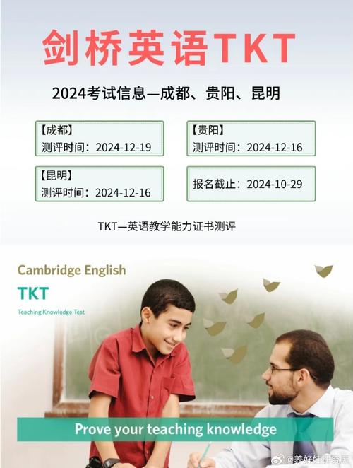 剑桥面试辅导如何高效突破?-图2 剑桥面试辅导如何高效突破?-图2